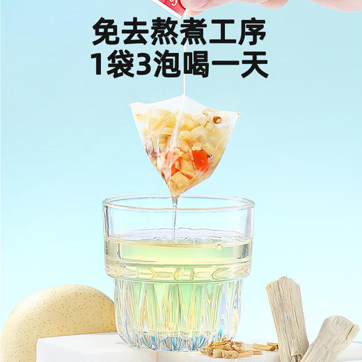 杞里香 竹蔗茅根马蹄水茶120g 商品图1