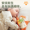 BABYGreat婴儿安抚玩偶可入口安抚手巾玩具 商品缩略图0