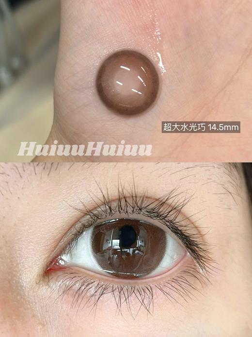 【店主实拍半年抛】sincecon 大奶油杯-黑色婚纱-焦糖捧花-浆果茶茶-野果果-14.5mm【度数0-800度 无525/575】 商品图5