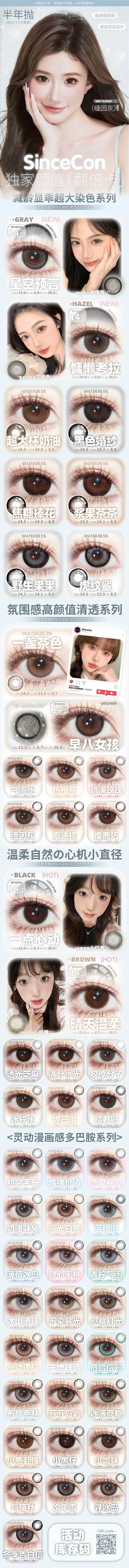 🔗今日推荐 con：sincecon 星空预言