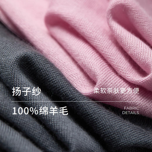 棉仓363635031-扬子可机洗全羊毛针织短袖衫 商品图2