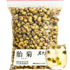 茗杰 茶叶花草茶 菊花茶胎菊250g白菊桐乡 无硫熏头采可搭枸杞金银花 /水饮冲调 /代用茶/花草茶/养生茶 /花草/草木茶 商品缩略图2