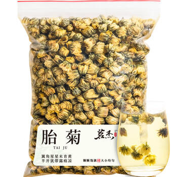 茗杰 茶叶花草茶 菊花茶胎菊250g白菊桐乡 无硫熏头采可搭枸杞金银花 /水饮冲调 /代用茶/花草茶/养生茶 /花草/草木茶 商品图2