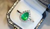 1.45ct素面祖母绿戒指 商品缩略图1