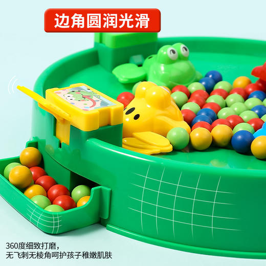 【亲子互动！畅快玩耍】按键弹射，流畅不卡机，青蛙吃豆儿童玩具抖音贪吃豆亲子互动3到6岁男孩女孩益智桌面游戏。ra 商品图3