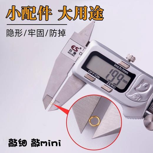 【6个装】项链断了修复扣超手细工无需焊接圆形断链DIY开口连接扣环 商品图4