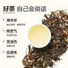 小罐茶园 口粮系列量贩装寿眉茶 商品缩略图2