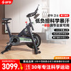 舒华动感单车家用健身器材室内运动自行车磁控静音暴汗健身车卫士 商品缩略图0