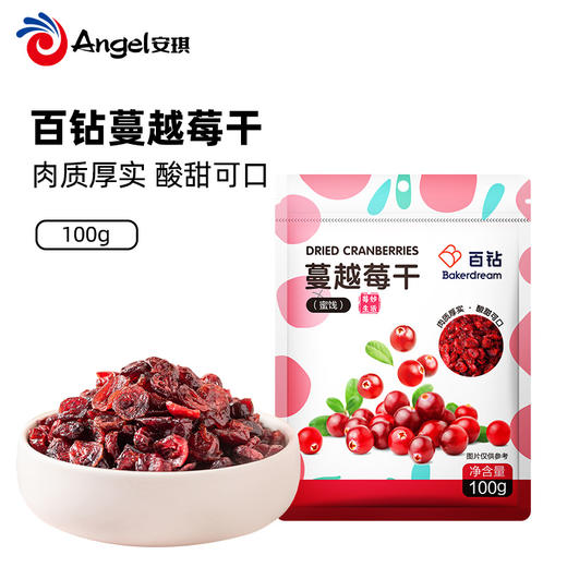 安琪酵母系列 百钻蔓越莓干100g/袋 商品图1