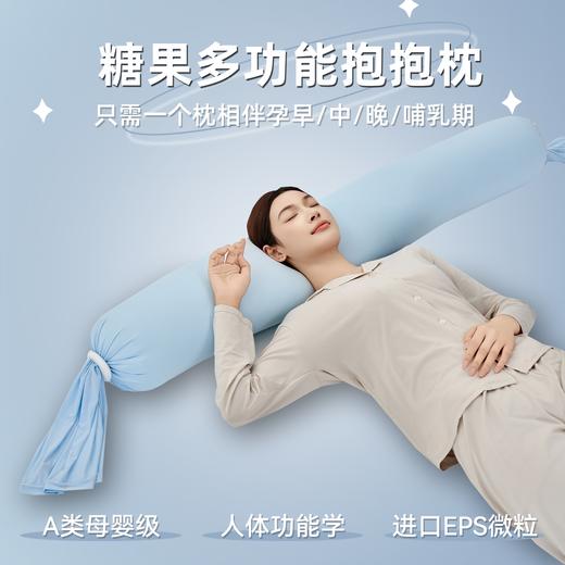 【品牌直发】加倍生活 A类多功能糖果抱抱枕 商品图4