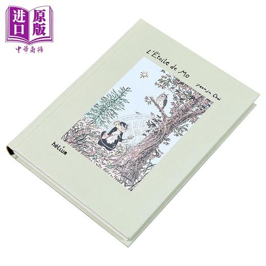 预售 【中商原版】【法文版】法语绘本 莫之星 韩国插画师Yeonju Choi绘 2024年博洛尼亚童书奖 法文原版 LEtoile de Mo 商品图1