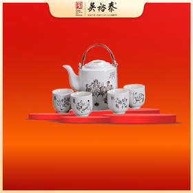 吴裕泰瓷质四季饮茶提梁壶套组