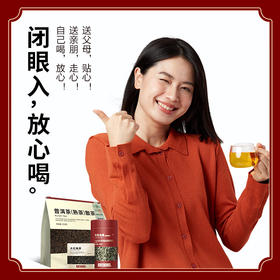 小罐茶园 口粮系列量贩装小种红茶
