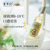 云南红3度/5度/8度微醺甜白葡萄酒750ml鲜白水晶弥勒酒庄 商品缩略图6