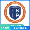 通版深圳技术大学附属坪山实验学校熨烫校徽名贴章可缝烫现货发51 商品缩略图0