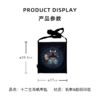 敦煌十二生肖帆布包（黑） 商品缩略图1