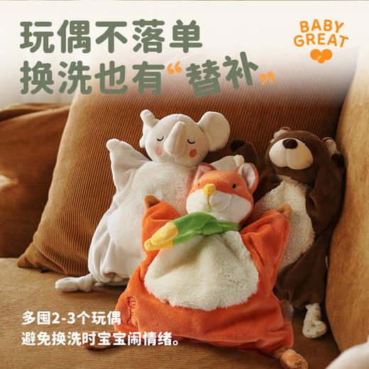 BABYGreat婴儿安抚玩偶可入口安抚手巾玩具 商品图3