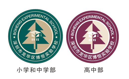 通版深圳市龙华区博恒学校熨烫校徽校服礼姓名章可熨烫现货现发51 商品图0