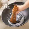 摩登主妇棕榈锅刷洗碗刷厨房专用刷锅神器家用洗锅不伤锅清洁刷子 商品缩略图1