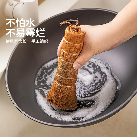 摩登主妇棕榈锅刷洗碗刷厨房专用刷锅神器家用洗锅不伤锅清洁刷子 商品图1