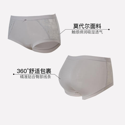 【满4条/7.5折】（中版）【秀黛】女莫代尔蕾丝平角裤女士内裤【1条】S6333030T【门店同款】 商品图1