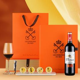 【国王徽章 中秋红酒月饼茶叶礼盒合集】送礼首选 经典爱马仕橙色礼盒 团圆礼盒