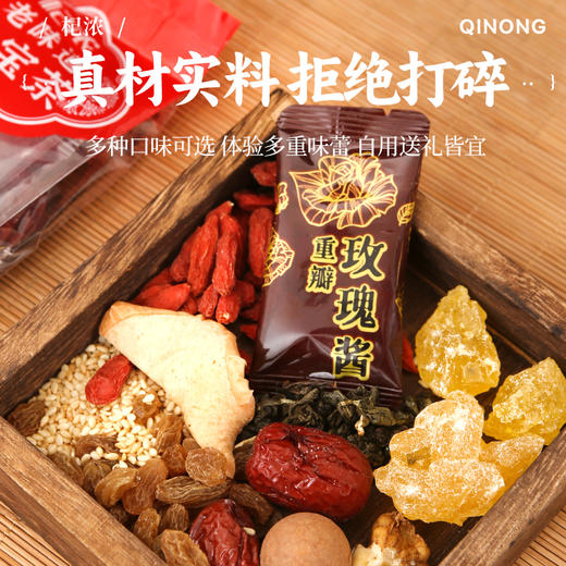 600多口味八宝茶 商品图1