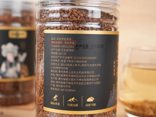 荞丞相黑苦茶 商品图1