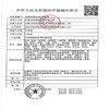 倍力乐超薄口交套多用途爽口爱避孕套口用情趣安全套成人计生用品18只 商品缩略图8