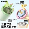 bablov小幸运双饮把手杯-湖畔清风(绿色)【宝库优选】 商品缩略图2