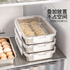 摩登主妇316不锈钢饺子冷冻收纳盒食品级冰箱专用馄饨速冻保鲜盒 商品缩略图1