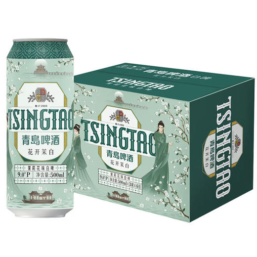 青岛啤酒（TsingTao）茉莉花味白啤 500ml*12听 整箱装  新品发售 商品图0