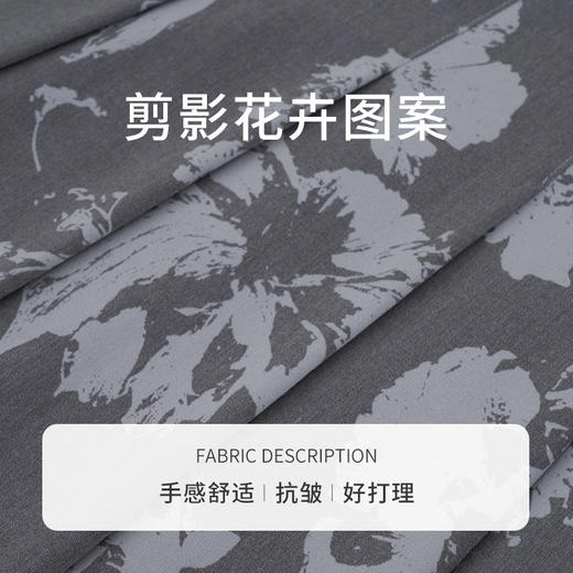 【商场同款】CNS5851 “ 剪影花半裙 ” 雅致深浅花卉图案 智性大气 雅致好穿 显瘦版型 商品图2