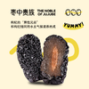 裕杞福 宁夏黑晶玉枣 香甜不腻 肉多核小 300g/包 商品缩略图4