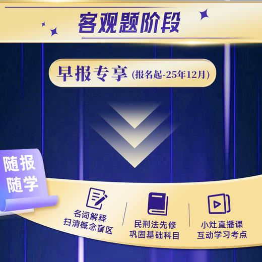 2026主客一体｜私教九对一 商品图1