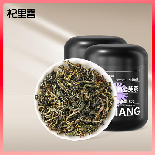 杞里香 尝萃蒲公英叶茶50g*2罐 商品图0