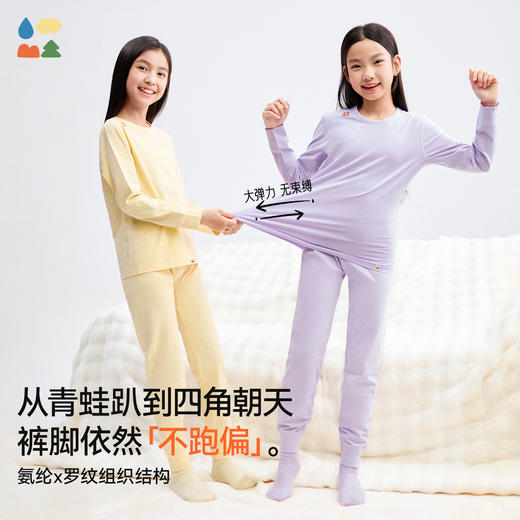 【抱抱云内衣套装】森林棠25秋柔软舒适‘零束缚’儿童排汗透气打底内衣套装63353076 商品图2