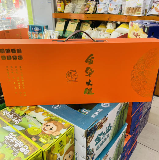 【高品质金华火腿】最新日期，高端送礼首选，拿捏人情世故 商品图0