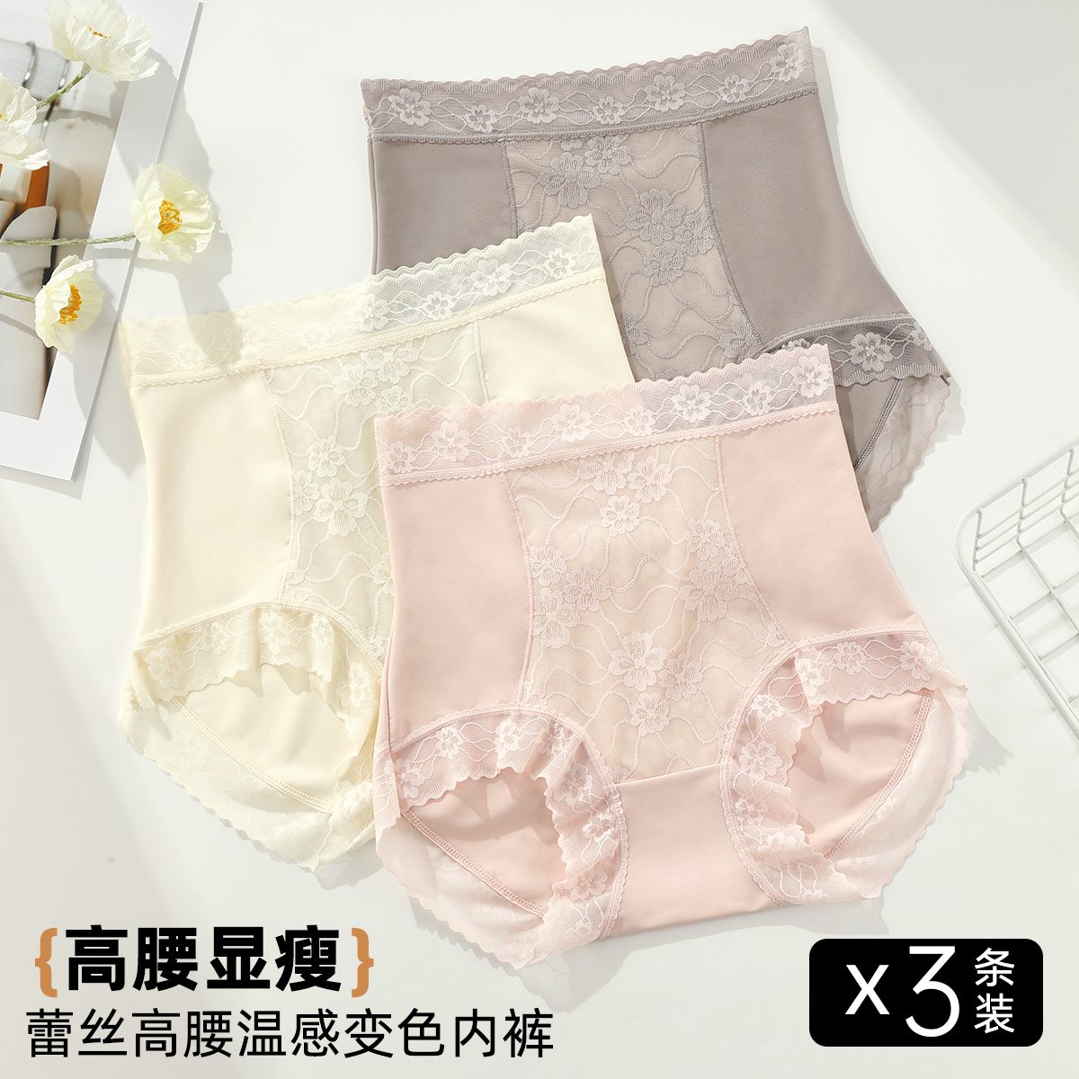 雅黛俪高腰收腹内裤女桑蚕丝加长裆性感蕾丝大码无痕女士三角裤