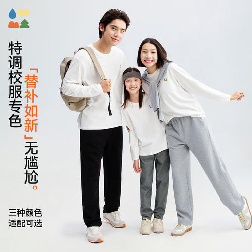 【椰子棉儿童运动长裤】森林棠25秋款柔软耐磨舒适锥形运动裤休闲裤62053204 商品图2