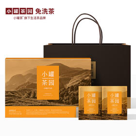 小罐茶园 金骏眉红茶32袋装