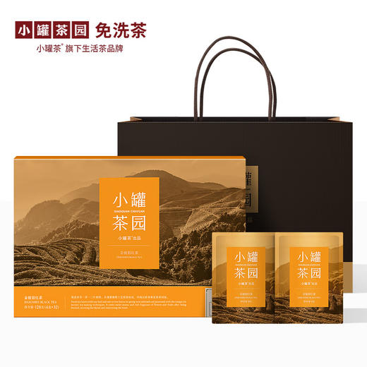 小罐茶园 金骏眉红茶32袋装 商品图0