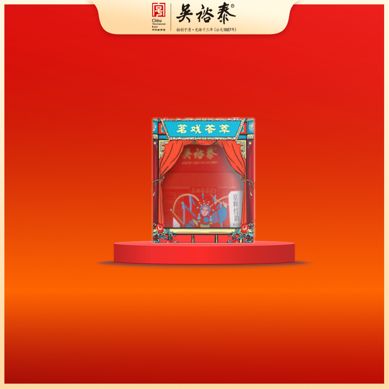 80g罐装京粹红韵滇红红茶