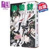【中商原版】漫画 神乐钵 首刷限定版 第6集 外薗健 台版漫画书 东立出版 商品缩略图2
