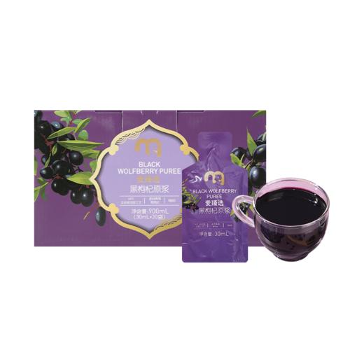 【MDL】麦臻选黑枸杞原浆30ml*30袋 商品图0
