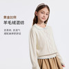 【英氏】【110-170】女套秋冬针织衫毛衣 商品缩略图2