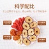 杞里香 桂圆姜枣茶120g 商品缩略图3