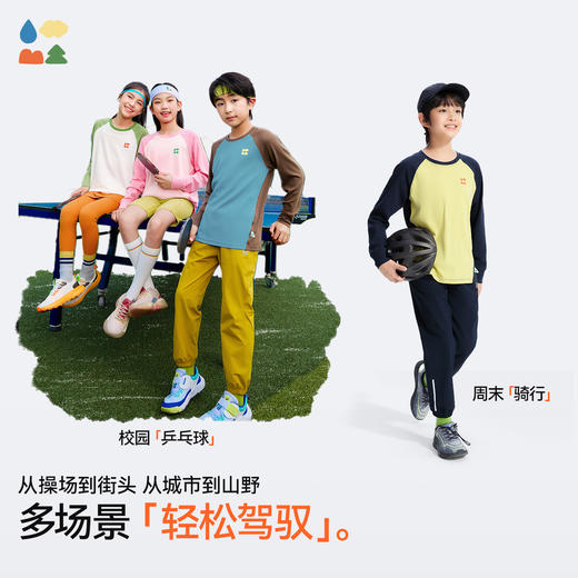 【天丝羊毛插肩T恤】森林棠25秋新款 儿童运动排汗拼色保暖打底上衣60253182 商品图4