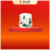 吴裕泰瓷质清雅茉莉茶叶罐（小） 商品缩略图0