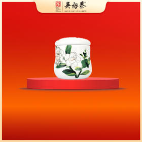 吴裕泰瓷质清雅茉莉茶叶罐（小）